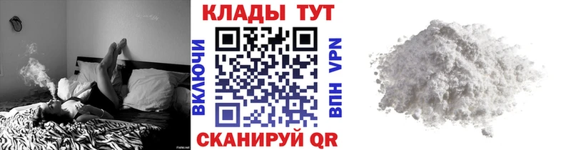 Купить наркотик аптеки Благодарный ГАШ  Марихуана  COCAIN  А ПВП  Меф мяу мяу 