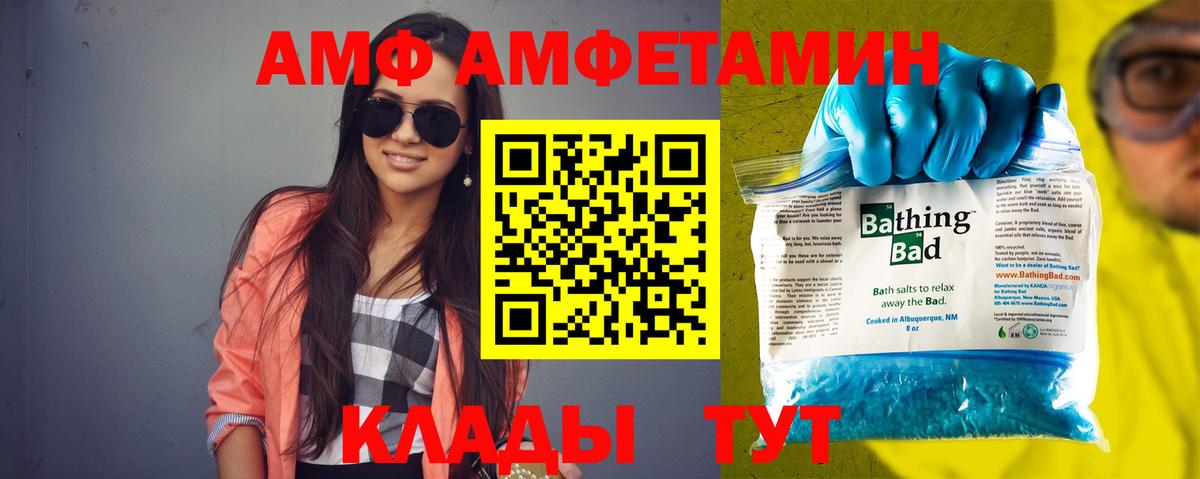 Амфетамин 98% Благодарный