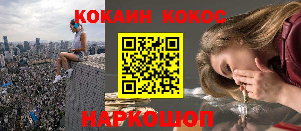 Героин Благодарный