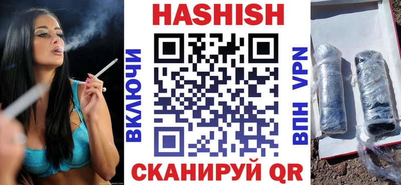 ГАШ Изолятор mega ссылка Благодарный