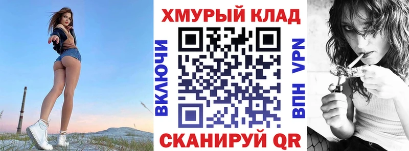 ГЕРОИН герыч  Благодарный 