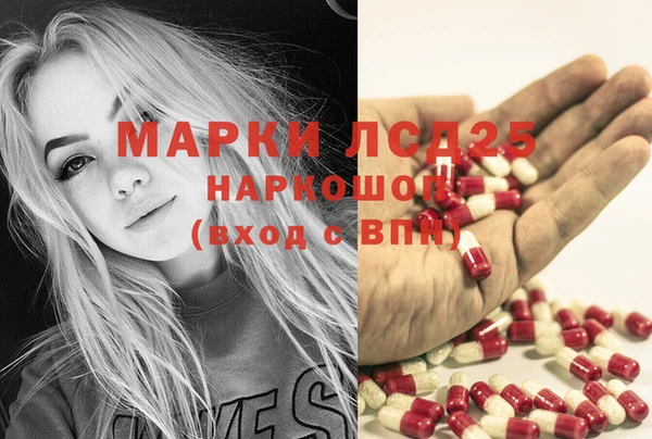 эйфоретик Абинск