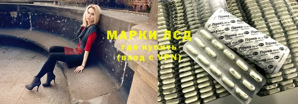 наркотики Алексеевка