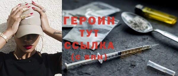 эйфоретик Абинск