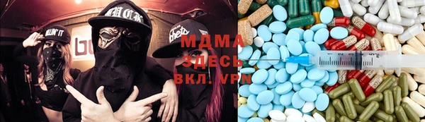 мдпв Абаза