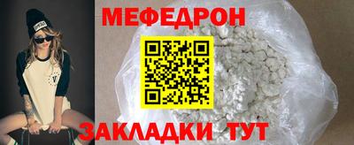 а пвп мука Братск