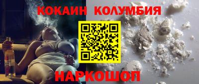 эйфоретик Брянск