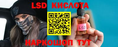 эйфоретик Брянск