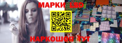 эйфоретик Брянск