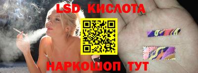 эйфоретик Брянск