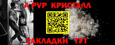 эйфоретик Брянск