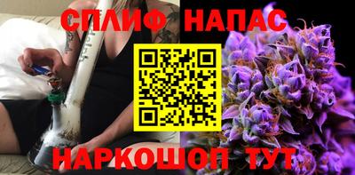 эйфоретик Брянск