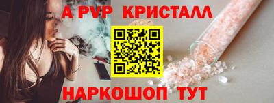 а пвп мука Братск