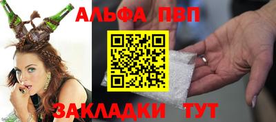 эйфоретик Брянск