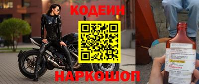эйфоретик Брянск