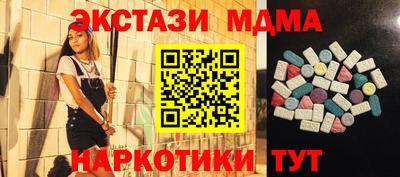 мдпв Боровичи