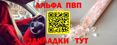 эйфоретик Брянск