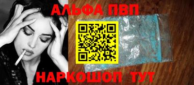 эйфоретик Брянск