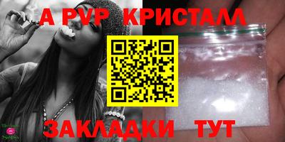 эйфоретик Брянск