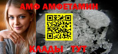 эйфоретик Брянск