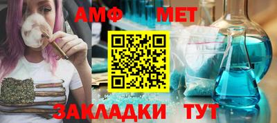 эйфоретик Брянск