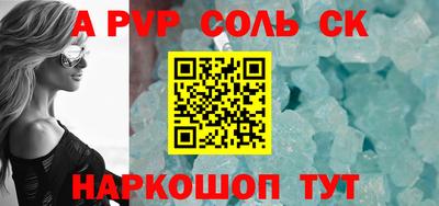 эйфоретик Брянск