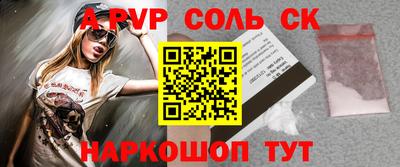 а пвп мука Братск