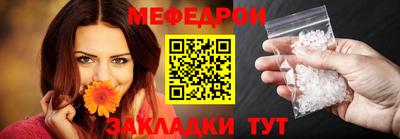 эйфоретик Брянск