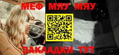 эйфоретик Брянск