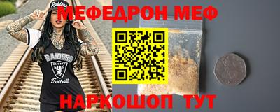 эйфоретик Брянск