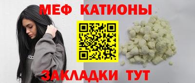 эйфоретик Брянск