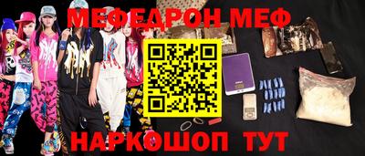 эйфоретик Брянск