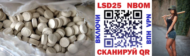 KRAKEN сайт  купить наркотики сайты  Благодарный  LSD-25 экстази кислота 