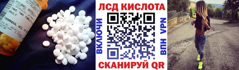 LSD-25 экстази ecstasy Благодарный