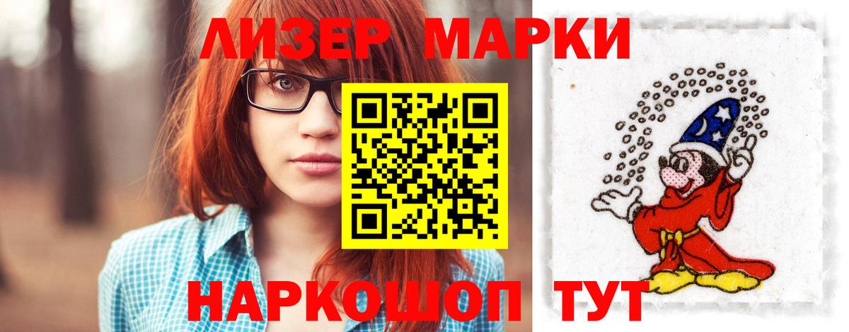 Лсд 25 экстази ecstasy  Вход с VPN  LSD-25 экстази кислота  Благодарный 
