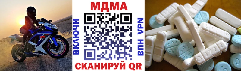продажа наркотиков  Благодарный  blacksprut вход  МДМА Molly 