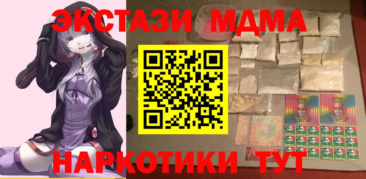 MDMA VHQ Благодарный