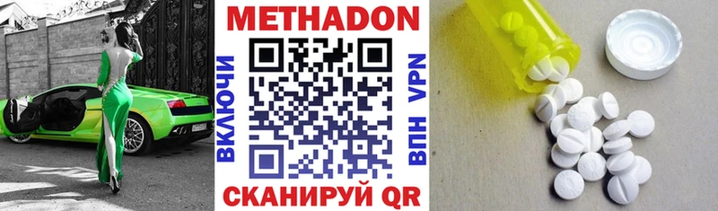 МЕТАДОН мёд  Благодарный 