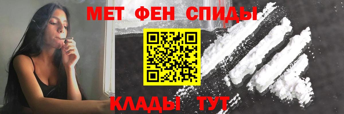 Метамфетамин Декстрометамфетамин 99.9%  Вход с VPN  Благодарный  Метамфетамин Декстрометамфетамин 99.9% 