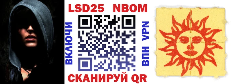 хочу наркоту  darknet формула  Марки NBOMe 1500мкг  Благодарный 