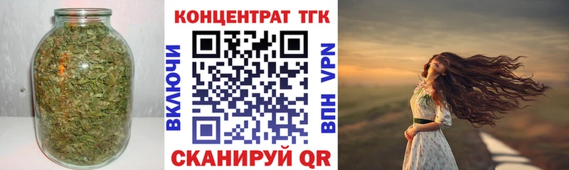 Дистиллят ТГК THC oil  закладка  Благодарный 