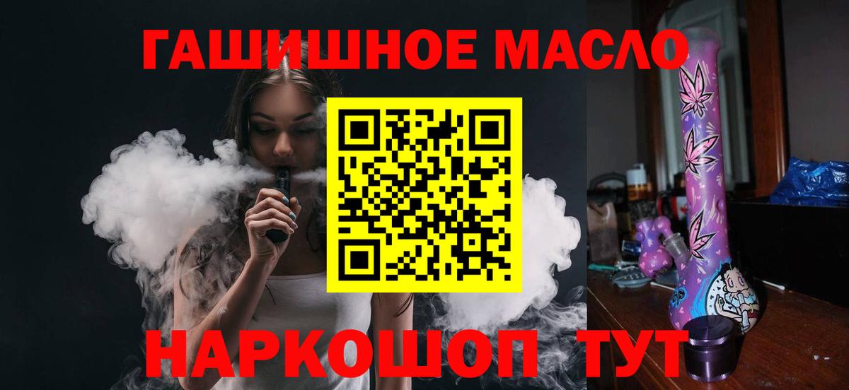 Дистиллят ТГК жижа Благодарный