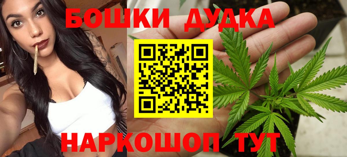 Бошки марихуана тримм  МАРИХУАНА Ganja  Шишки марихуана ГИДРОПОН  Благодарный  Вход с VPN 