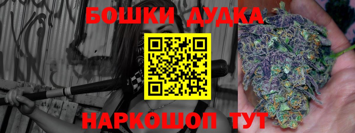 Марихуана White Widow Благодарный